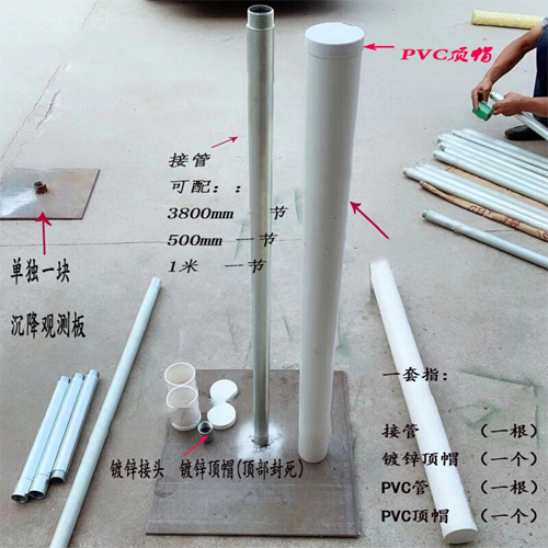 琼中沉降板施工案例